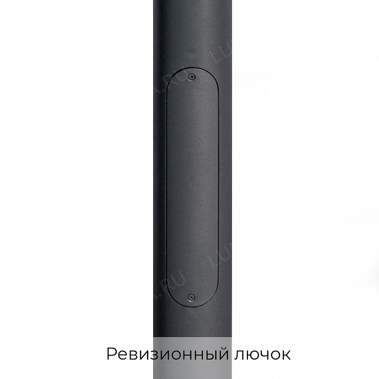 Опора круглая