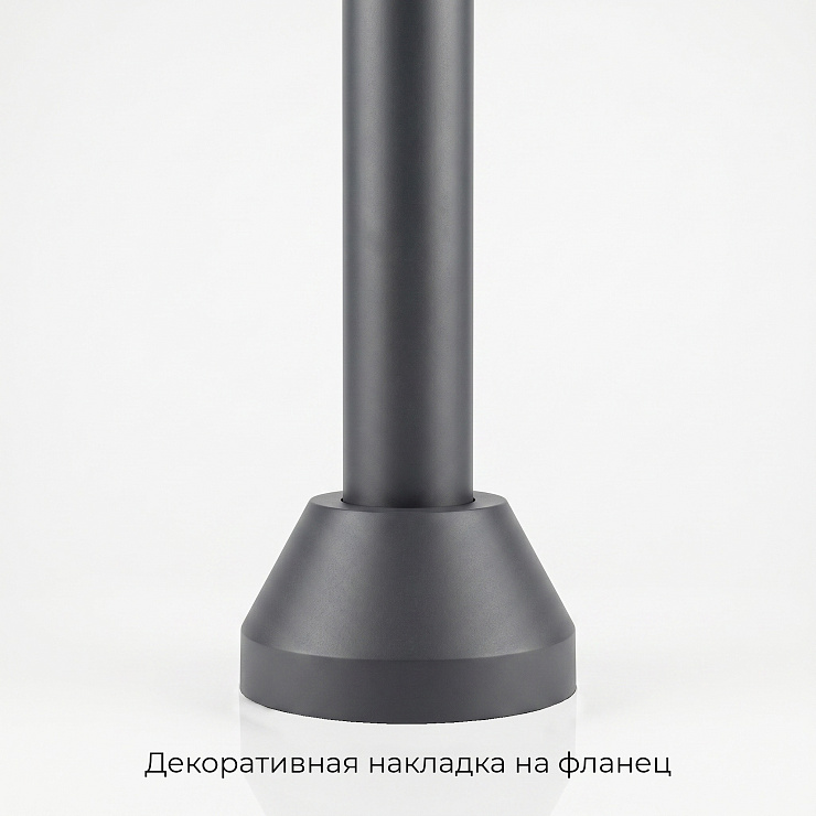 Опора круглая